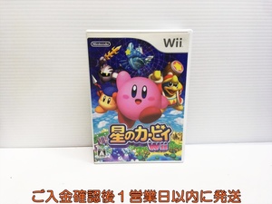 【1円】Wii 星のカービィ Wii ゲームソフト 1A0220-025yn/G1