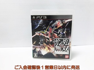 PS3 真・ガンダム無双 ゲームソフト プレステ3 1A0024-203an/G1