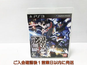 【1円】PS3 ガンダム無双3 ゲームソフト プレステ3 1A0024-205an/G1
