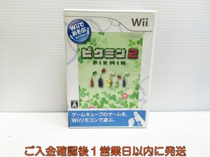 【1円】Wii Wiiであそぶ ピクミン2 ゲームソフト 1A0220-039yn/G1