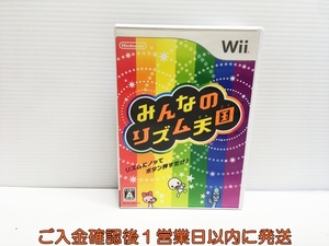 【1円】Wii みんなのリズム天国 ゲームソフト 1A0220-042yn/G1