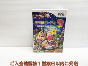 【1円】Wii マリオパーティ9 ゲームソフト 1A0220-043yn/G1