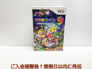 【1円】Wii マリオパーティ9 ゲームソフト 1A0220-044yn/G1
