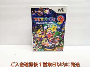 【1円】Wii マリオパーティ9 ゲームソフト 1A0220-045yn/G1