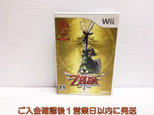 【1円】Wii ゼルダの伝説 スカイウォードソード ゲームソフト 1A0220-046yn/G1