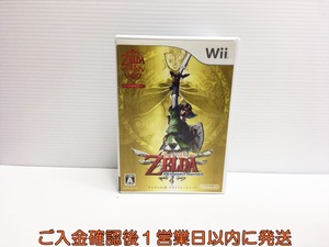 【1円】Wii ゼルダの伝説 スカイウォードソード ゲームソフト 1A0220-047yn/G1