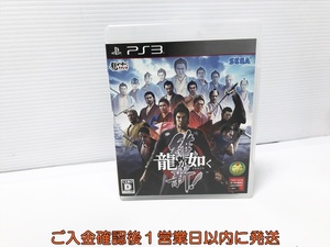【1円】PS3 龍が如く 維新! ゲームソフト プレステ3 1A0024-241an/G1