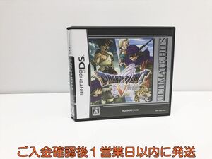 DS アルティメット ヒッツ ドラゴンクエストV 天空の花嫁 ゲームソフト Nintendo ニンテンドーDS 1A0106-105su/G1