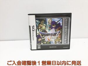 DS アルティメット ヒッツ ドラゴンクエストV 天空の花嫁 ゲームソフト Nintendo ニンテンドーDS 1A0106-106su/G1