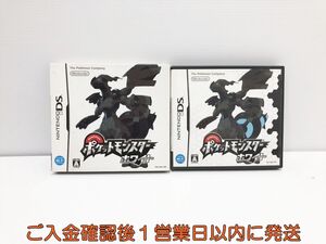 DS ポケットモンスター ホワイト 外箱付 ゲームソフト Nintendo ニンテンドーDS 1A0106-111su/G1