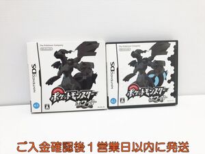 DS ポケットモンスター ホワイト 外箱付 ゲームソフト Nintendo ニンテンドーDS 1A0106-112su/G1
