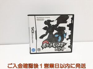 DS ポケットモンスター ホワイト ゲームソフト Nintendo ニンテンドーDS 1A0106-114su/G1