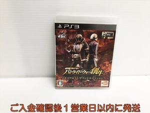 PS3 仮面ライダー バトライド・ウォー 創生 メモリアルTVサウンドエディション ゲームソフト 1A0206-153yt/G1