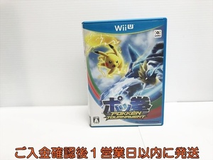 WiiU ポッ拳 POKK?N TOURNAMENT ゲームソフト 任天堂 1A0013-128su/G1