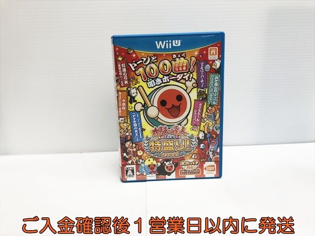 2025年最新】Yahoo!オークション -太鼓の達人 wii uの中古品