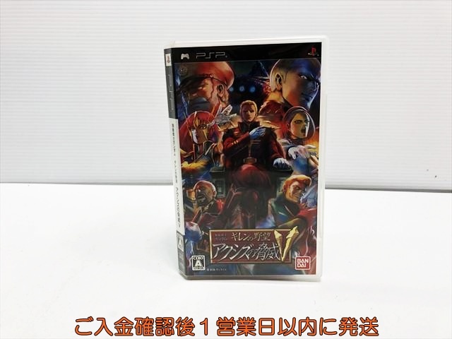 Amazon | 機動戦士ガンダム ギレンの野望 アクシズの脅威 PSP