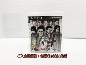 【1円】PS3 龍が如く4 伝説を継ぐもの ゲームソフト 1A0001-102sy/G1