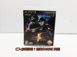 【1円】PS3 バイオハザード5 オルタナティブ エディション ゲームソフト 1A0128-019sy/G1