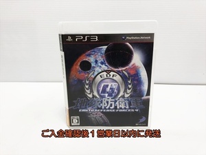 【1円】PS3 地球防衛軍4 ゲームソフト 1A0128-054sy/G1