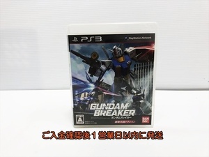 【1円】PS3 ガンダムブレイカー ゲームソフト 1A0001-089sy/G1
