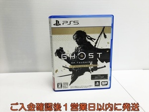 【1円】PS5 Ghost of Tsushima Director’s Cut ゲームソフト プレステ5 1A0114-044su/G1