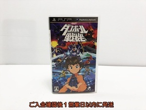 【1円】PSP ダンボール戦機 ゲームソフト 1A0302-074sy/G1