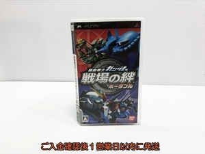 【1円】PSP 機動戦士ガンダム 戦場の絆ポータブル ゲームソフト 1A0230-079sy/G1