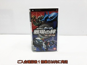 【1円】PSP 機動戦士ガンダム 戦場の絆ポータブル ゲームソフト 1A0230-080sy/G1