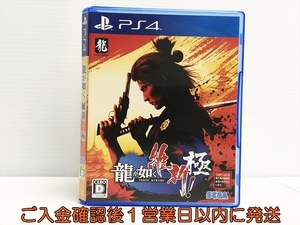 【1円】PS4 龍が如く 維新! 極 ゲームソフト 1A0314-053in/G1