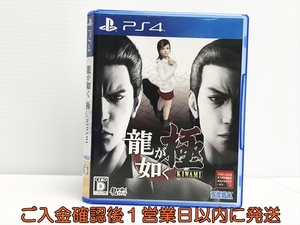 【1円】PS4 龍が如く 極 ゲームソフト 1A0314-054in/G1