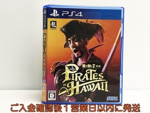 【1円】PS4 龍が如く8外伝 Pirates in Hawaii ゲームソフト 1A0314-060in/G1