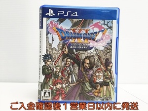 【1円】PS4 ドラゴンクエストXI 過ぎ去りし時を求めて ゲームソフト 1A0314-015in/G1