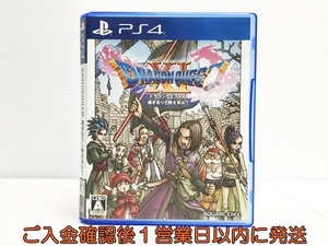 【1円】PS4 ドラゴンクエストXI 過ぎ去りし時を求めて ゲームソフト 1A0314-016in/G1