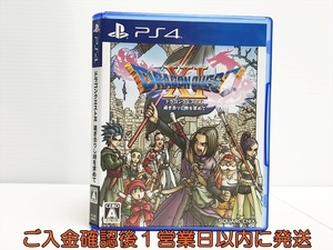 【1円】PS4 ドラゴンクエストXI 過ぎ去りし時を求めて ゲームソフト 1A0314-017in/G1