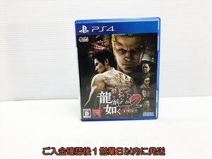 【1円】PS4 龍が如く 極2 ゲームソフト プレステ4 1A0023-095su/G1