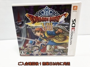 【1円】3DS ドラゴンクエストVIII 空と海と大地と呪われし姫君 ゲームソフト 1A0317-080sf/G1