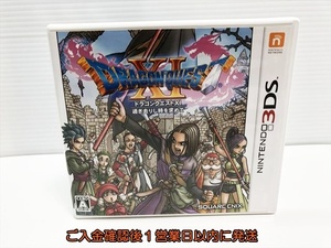 【1円】3DS ドラゴンクエストXI 過ぎ去りし時を求めて ゲームソフト 1A0317-083sf/G1