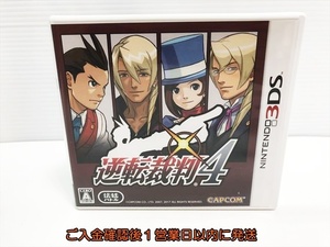 【1円】3DS 逆転裁判4 ゲームソフト 1A0317-087sf/G1