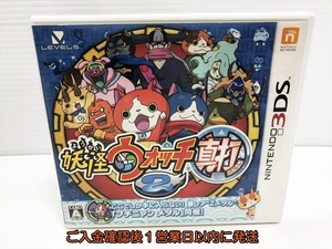 【1円】3DS 妖怪ウォッチ2 真打 ゲームソフト 1A0317-092sf/G1