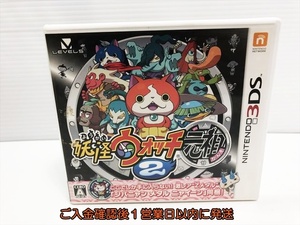 【1円】3DS 妖怪ウォッチ2 元祖 ゲームソフト 1A0317-093sf/G1