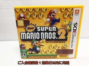 【1円】3DS New スーパーマリオブラザーズ 2 ゲームソフト 1A0317-094sf/G1