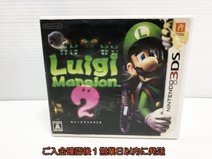 【1円】3DS ルイージマンション2 ゲームソフト 1A0317-100sf/G1