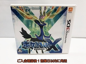 【1円】3DS ポケットモンスター X ゲームソフト 1A0317-106sf/G1