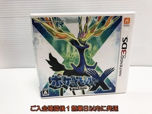 【1円】3DS ポケットモンスター X ゲームソフト 1A0317-107sf/G1