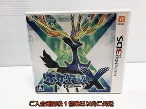 【1円】3DS ポケットモンスター X ゲームソフト 1A0317-108sf/G1