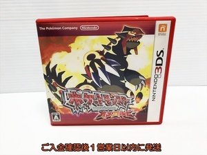 【1円】3DS ポケットモンスター オメガルビー ゲームソフト 1A0317-063sf/G1