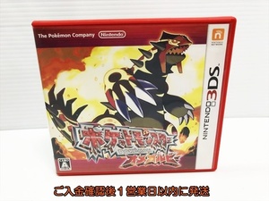 【1円】3DS ポケットモンスター オメガルビー ゲームソフト 1A0317-064sf/G1