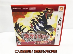 【1円】3DS ポケットモンスター オメガルビー ゲームソフト 1A0317-065sf/G1