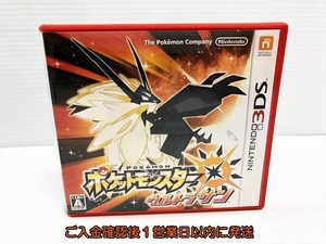 【1円】3DS ポケットモンスター ウルトラサン ゲームソフト 1A0317-070sf/G1