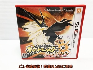 【1円】3DS ポケットモンスター ウルトラサン ゲームソフト 1A0317-071sf/G1